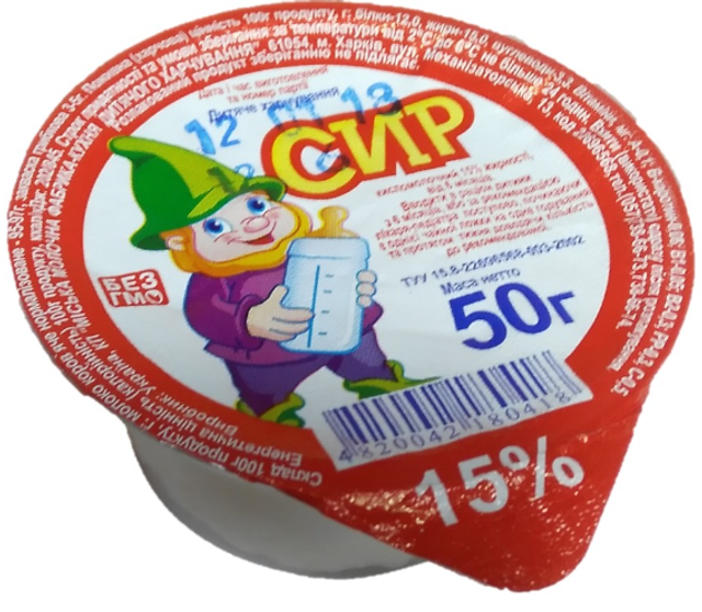 Сир кисломолочний 15% жиру для дитячого харчування МІСЬКА МОЛОЧНА ФАБРИКА-КУХНЯ ДИТЯЧОГО ХАРЧУВАННЯ, 50г